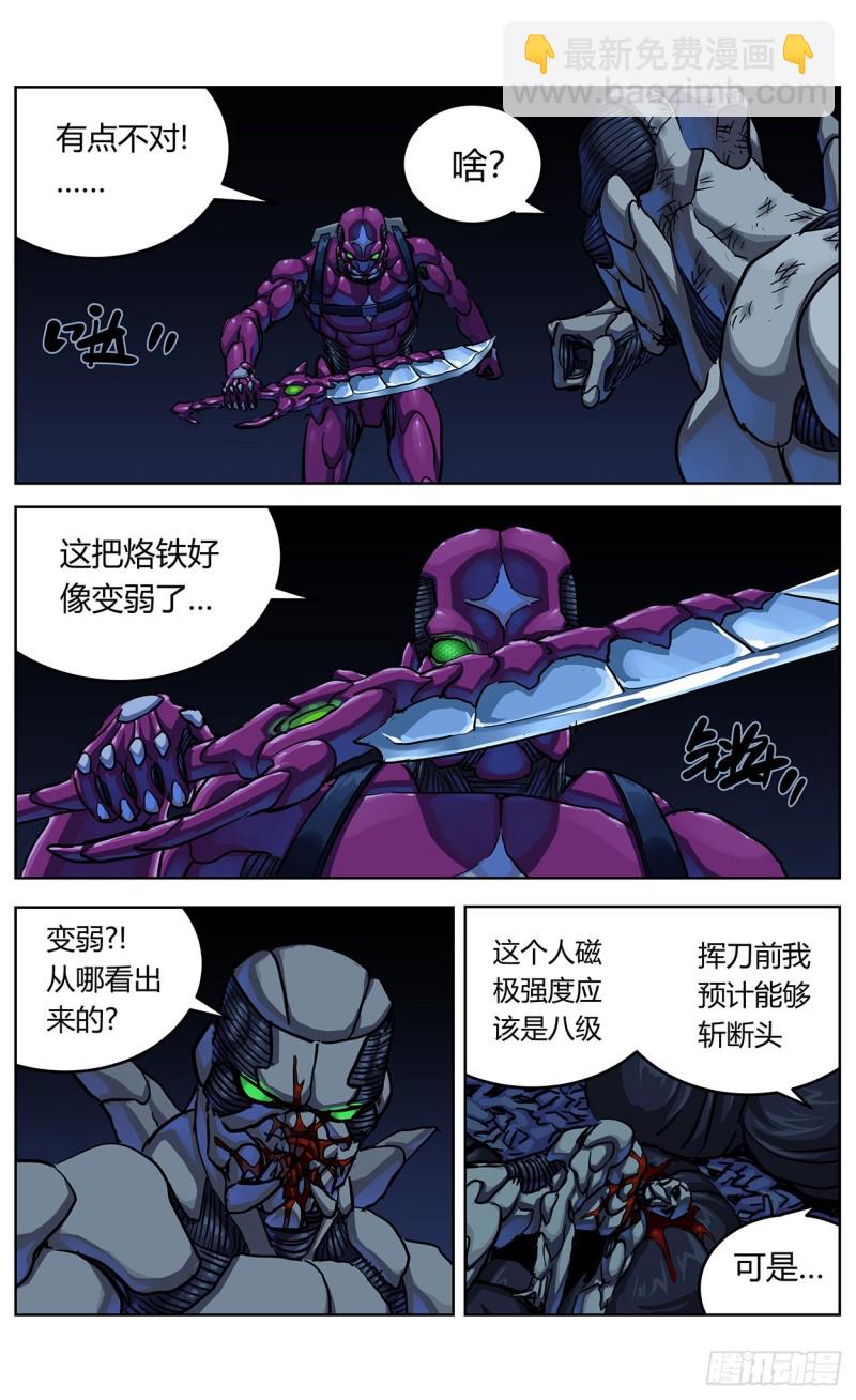 355失守9