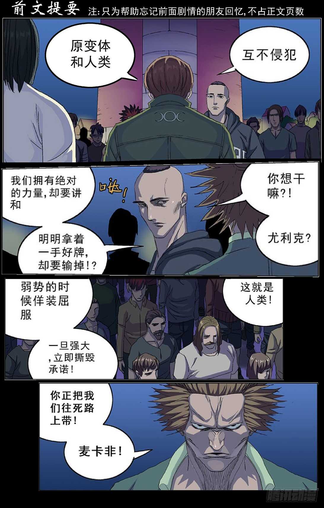 292惩罚2