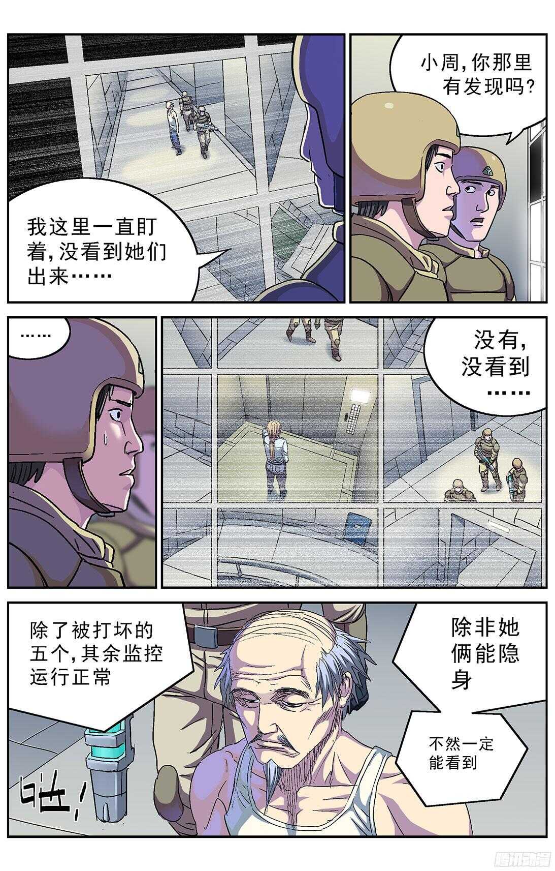 247地下河7