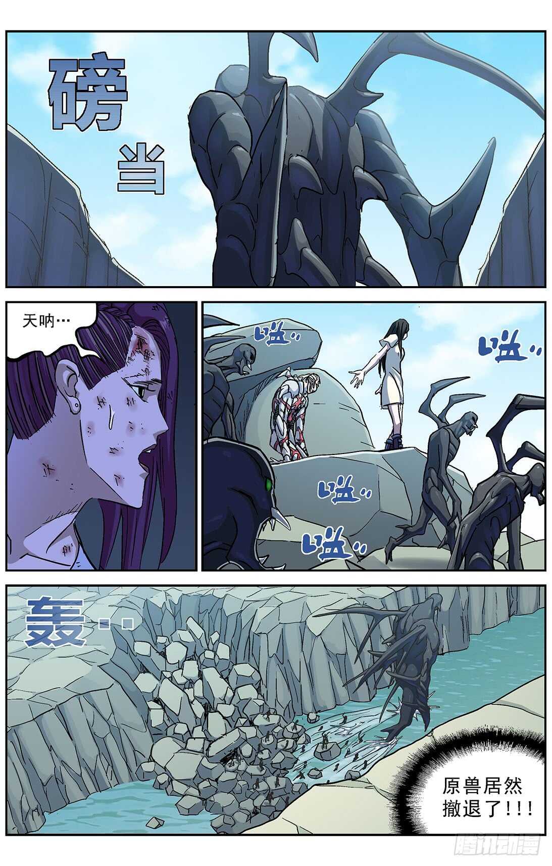 262圣女11