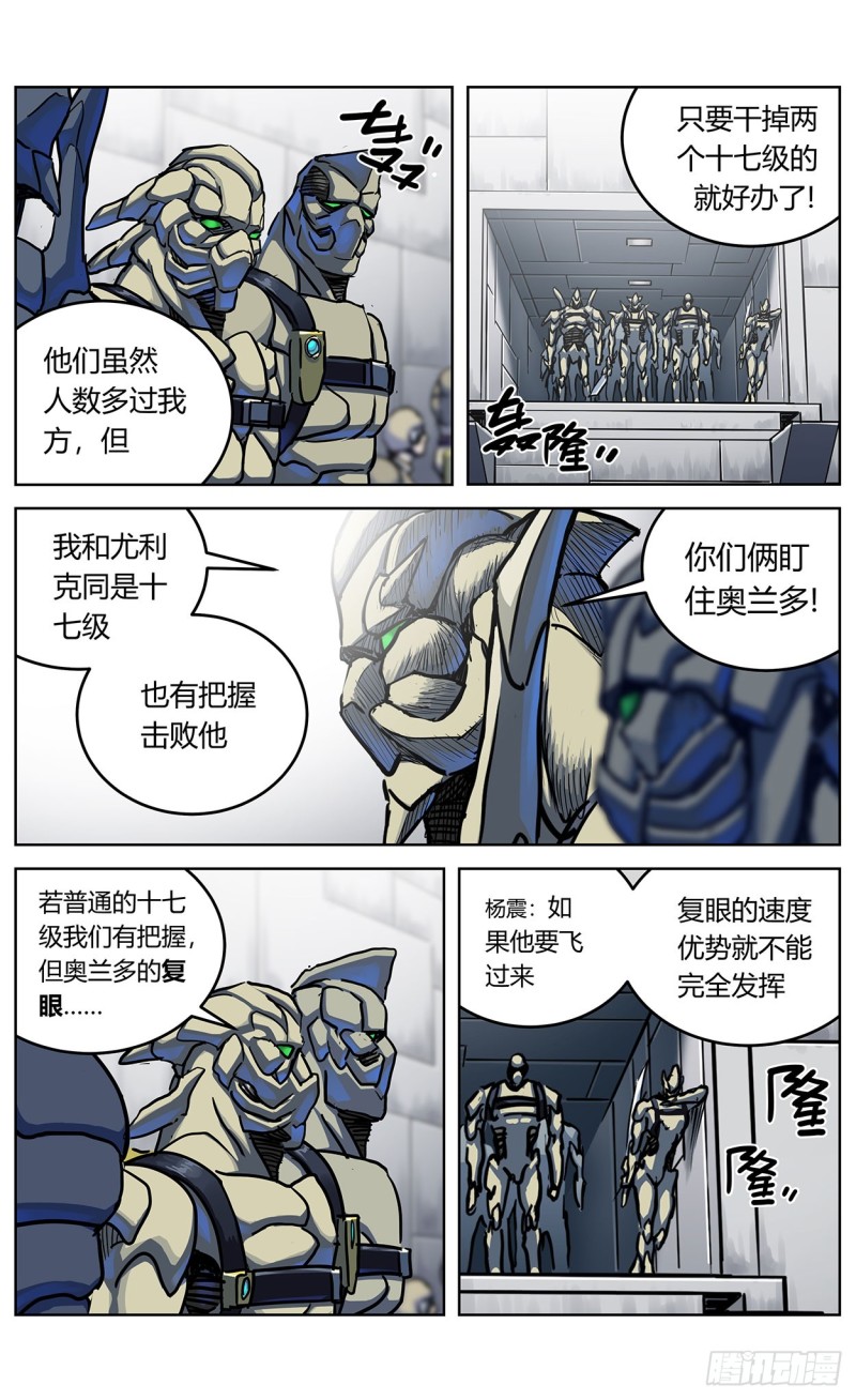 348杀戮机器13