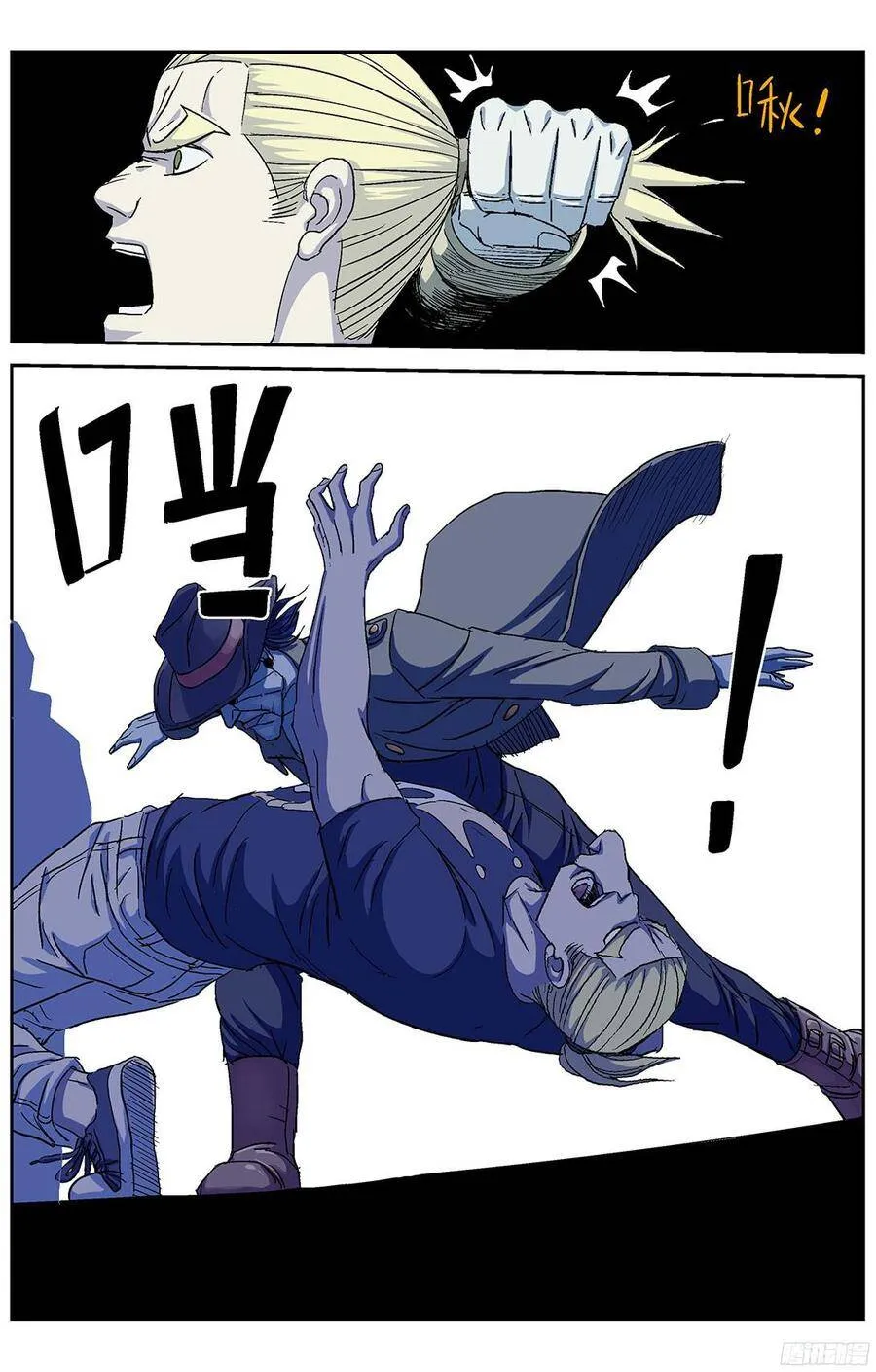 220瞎子4