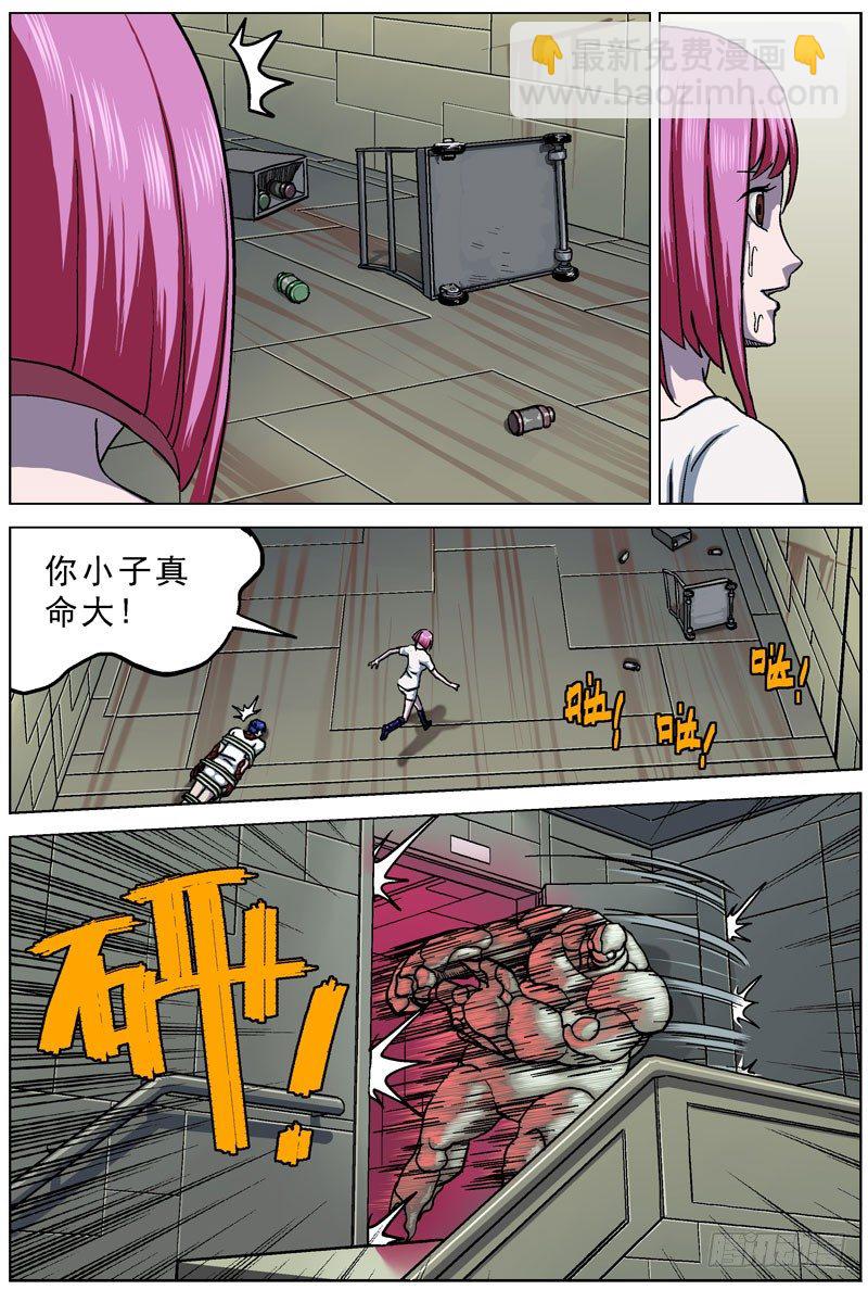 051相遇3
