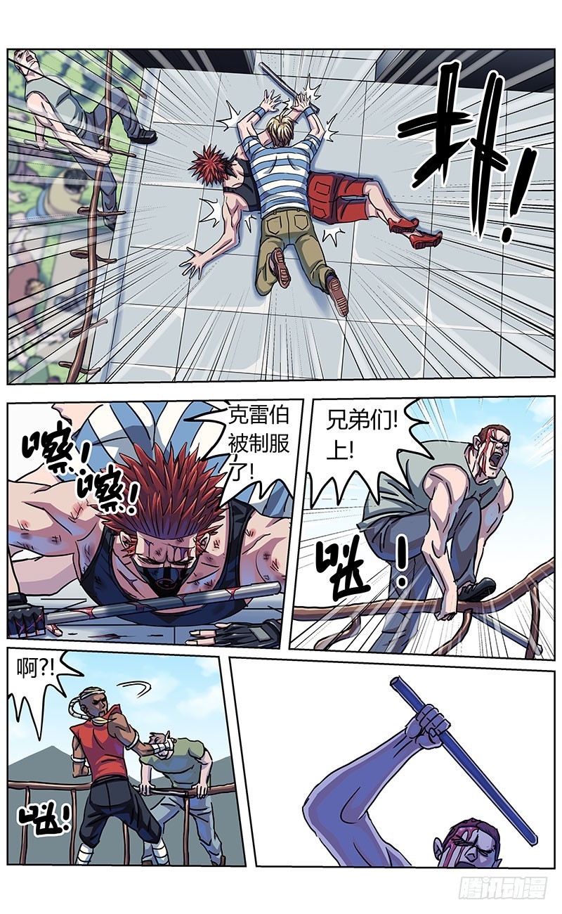 333重要通知8