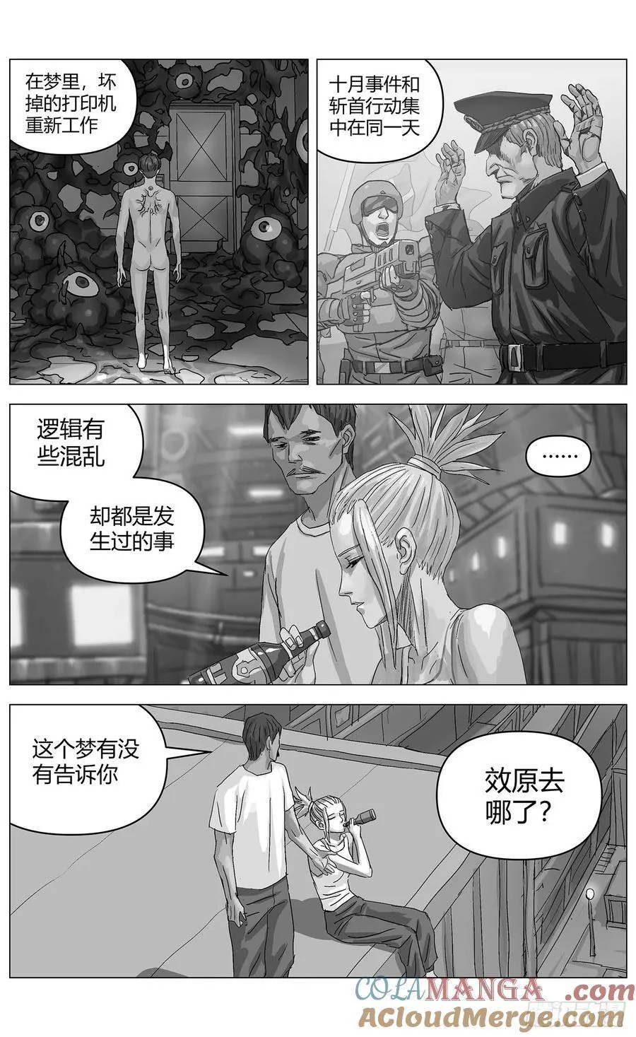他乡之路00414