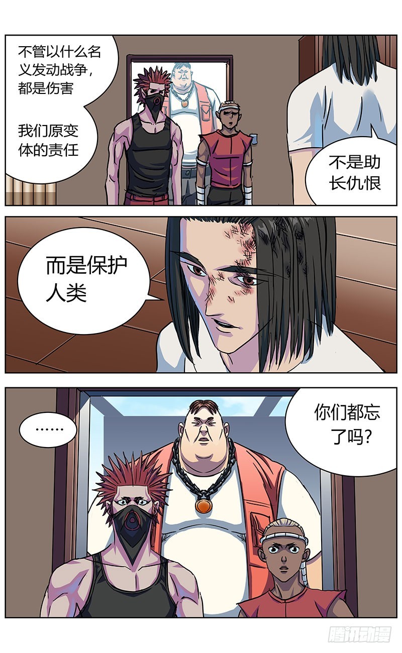 328胖子3