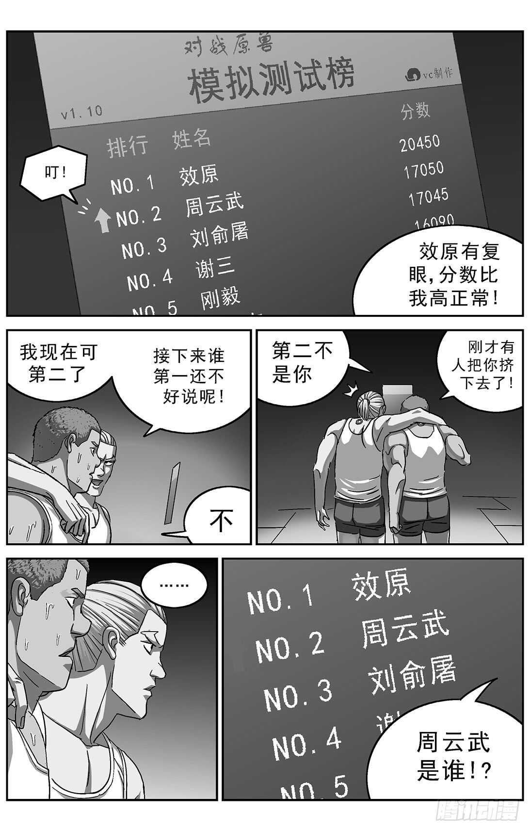 272第二名3