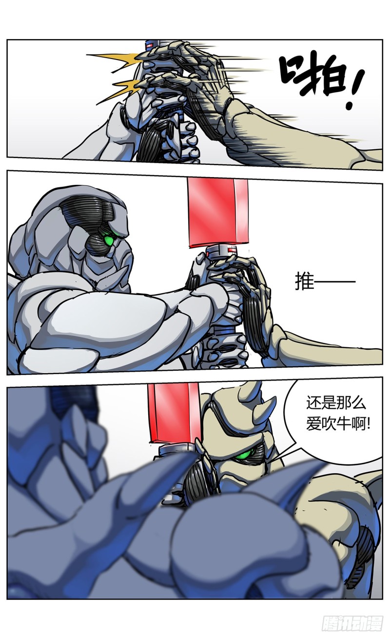 353感应5