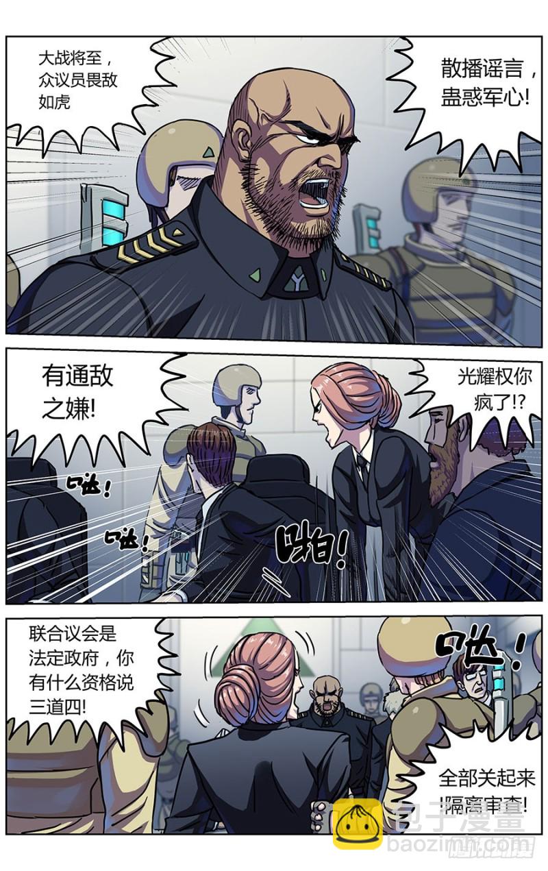 323政变11