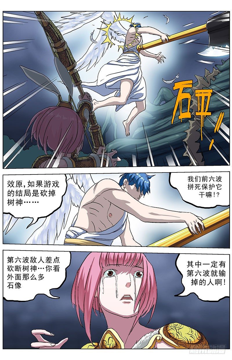 143救赎7