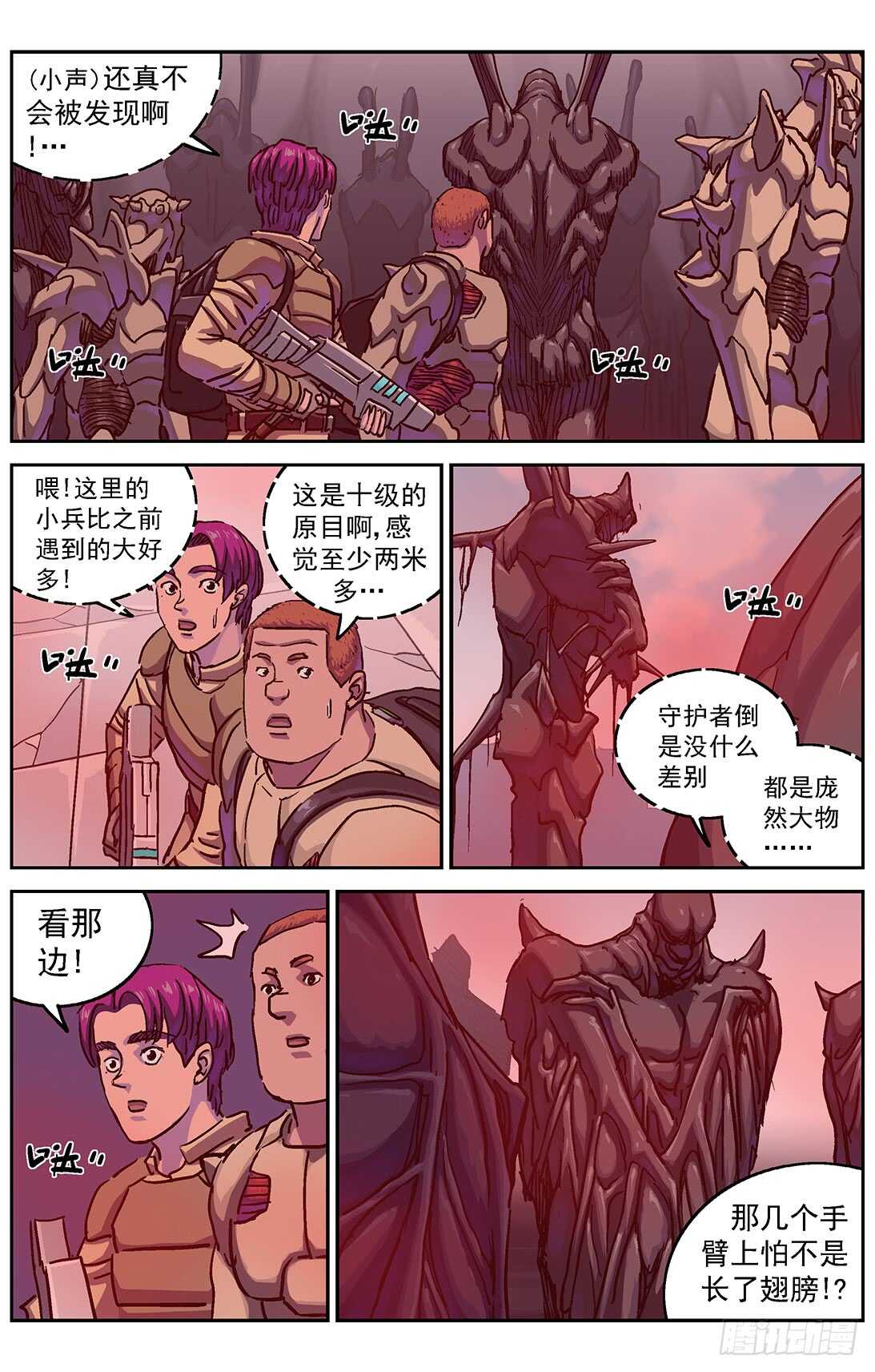 290带路11