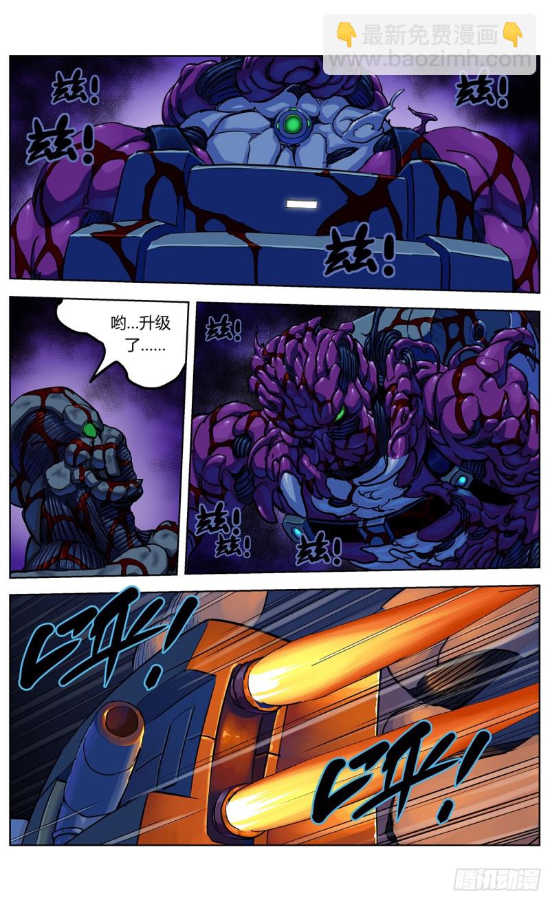 349兽性9