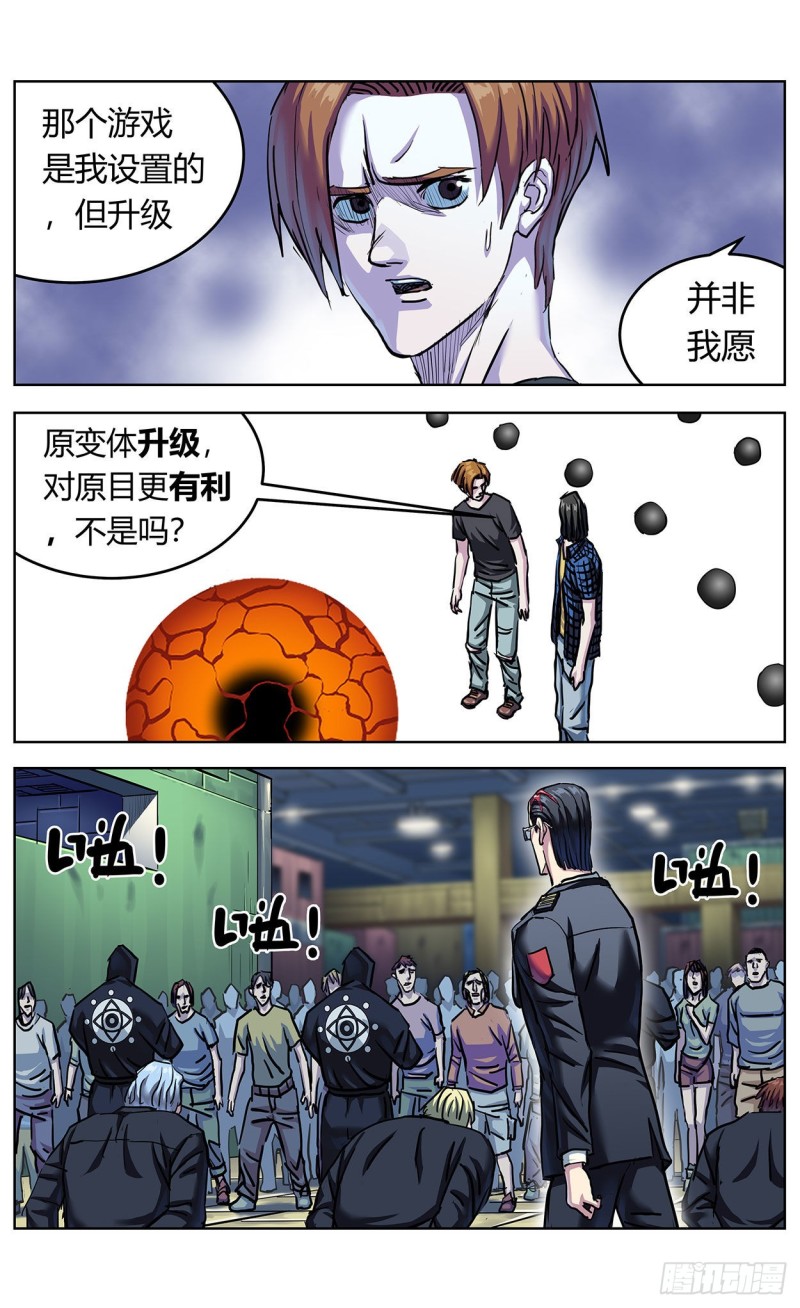 364民愤10