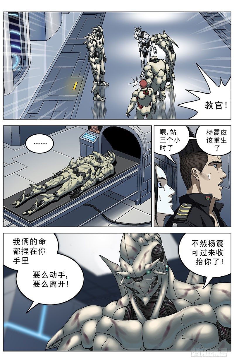 178前指挥官3