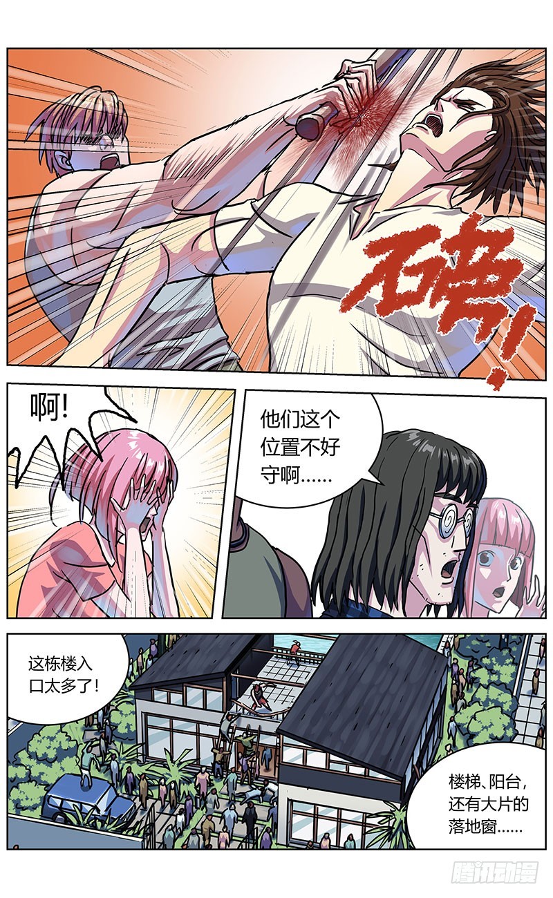 332数据之用3