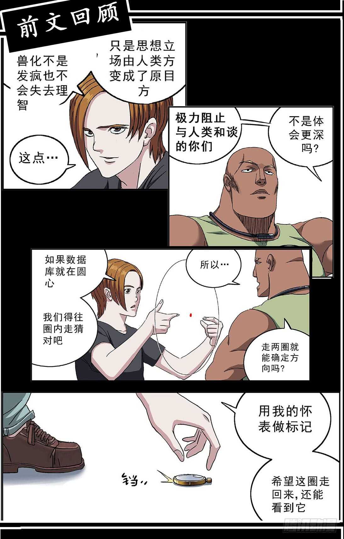 263捣乱者1