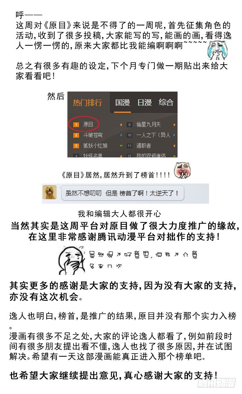 072质问8