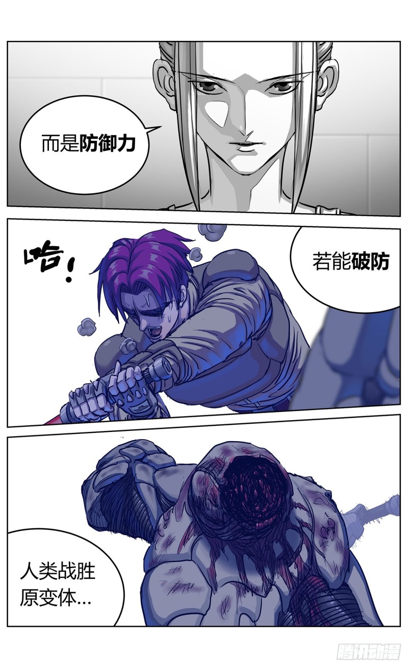 351勇气4