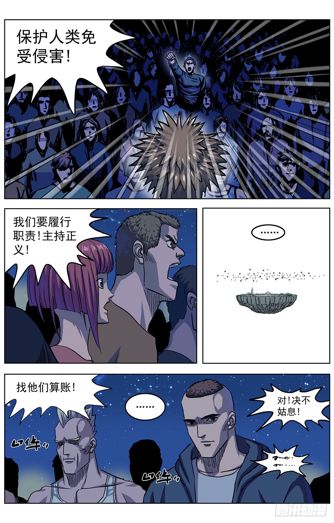 305归队8