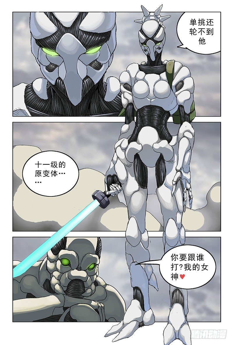 114三儿7