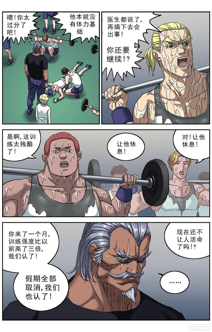 192费倾11