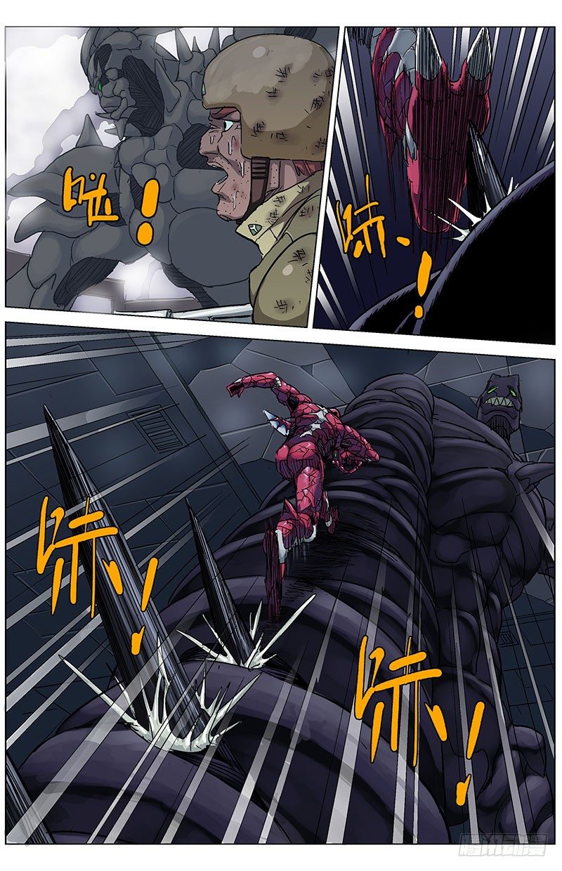181秒杀5