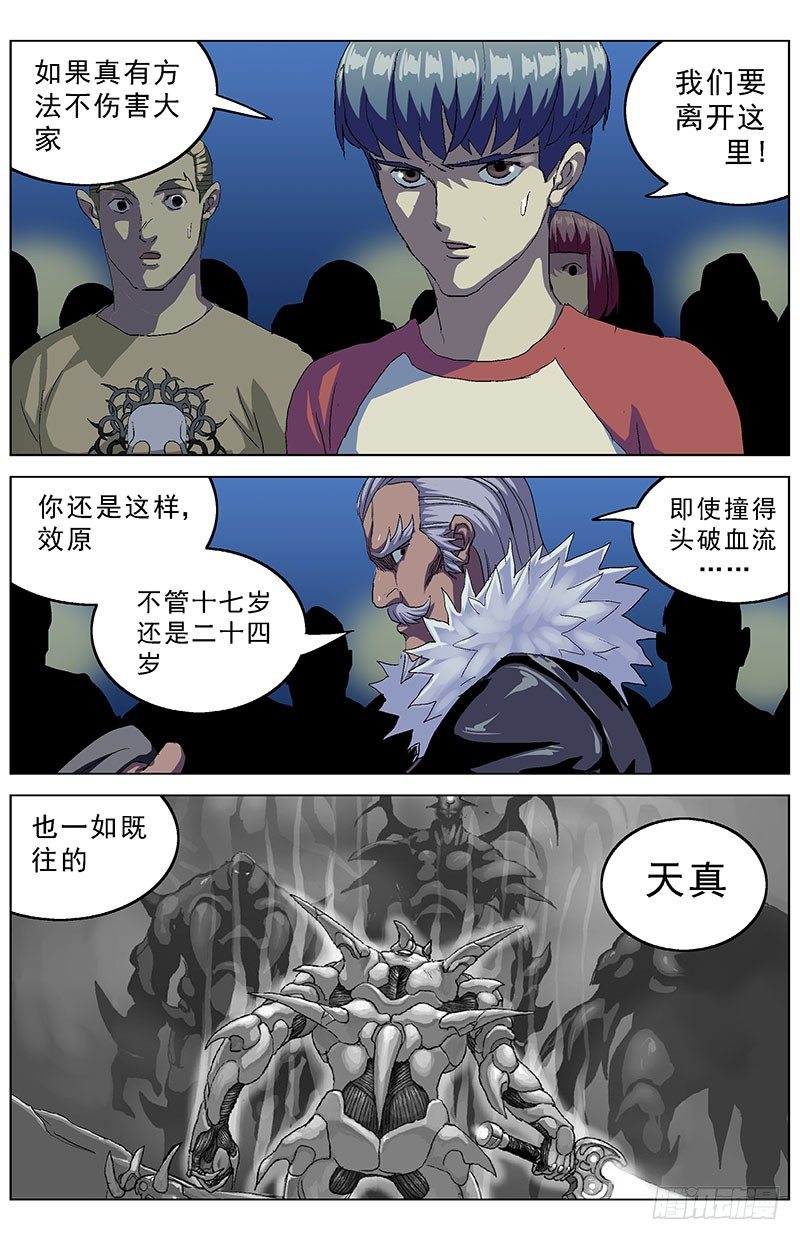 153揭露1