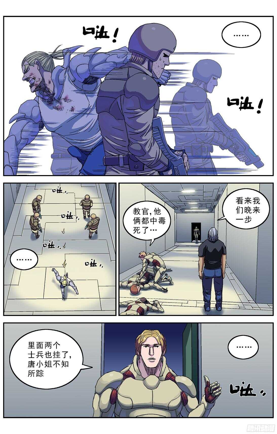 245追捕9
