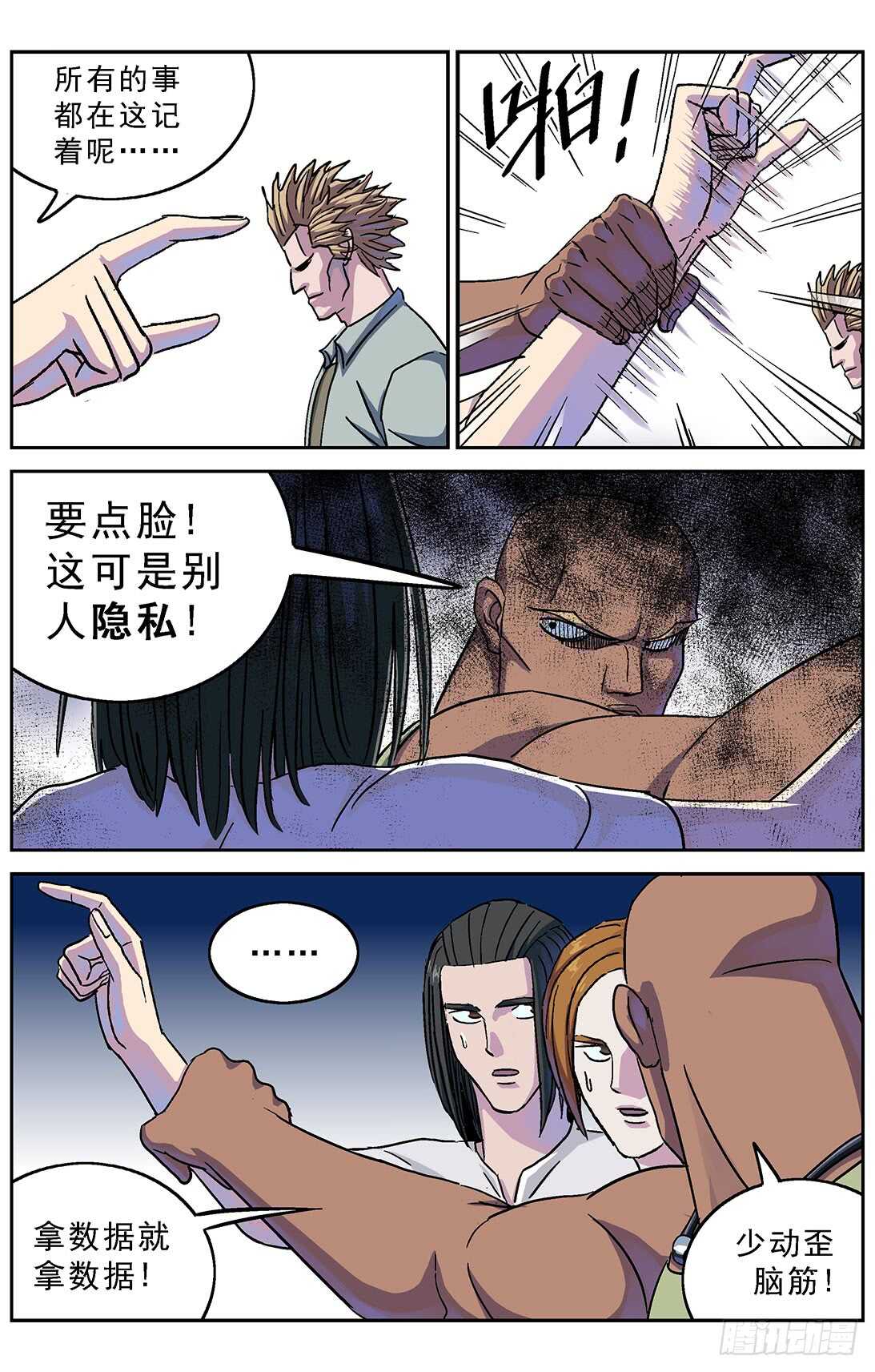 272第二名13