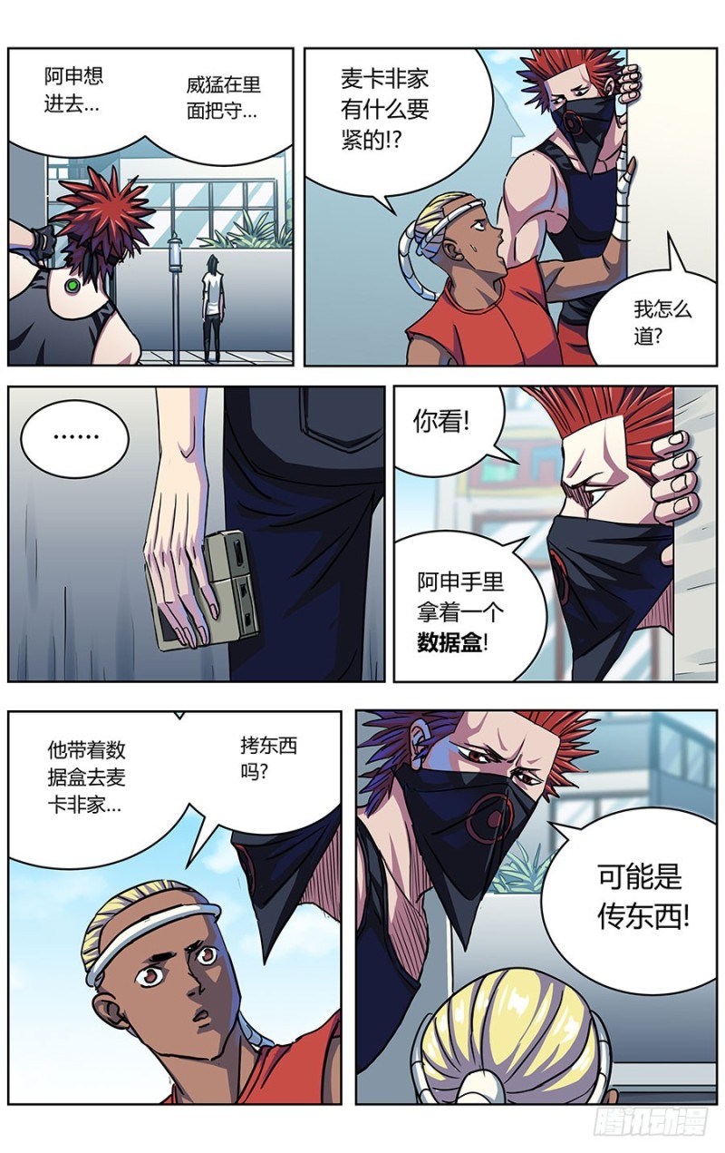 325巨婴2