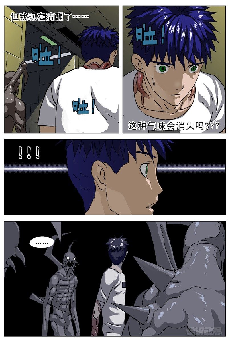 036暴露2