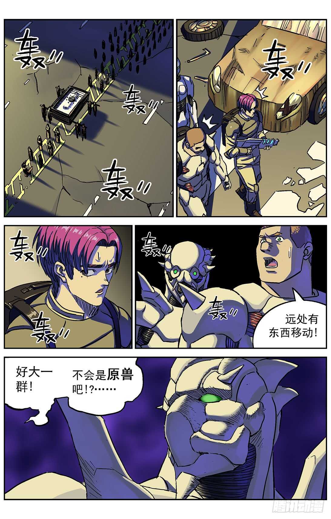 287圣光15