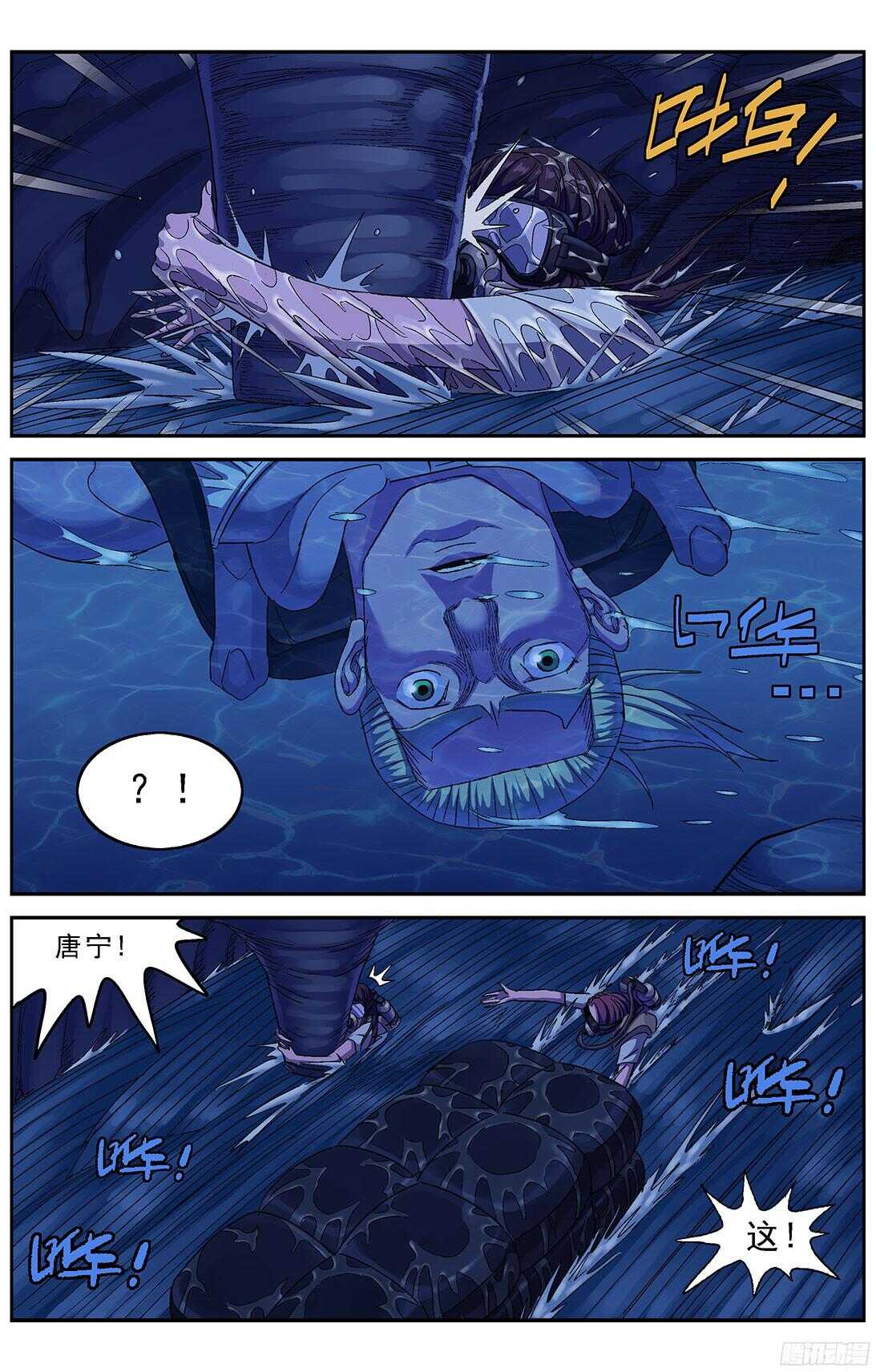 249童年阴影4