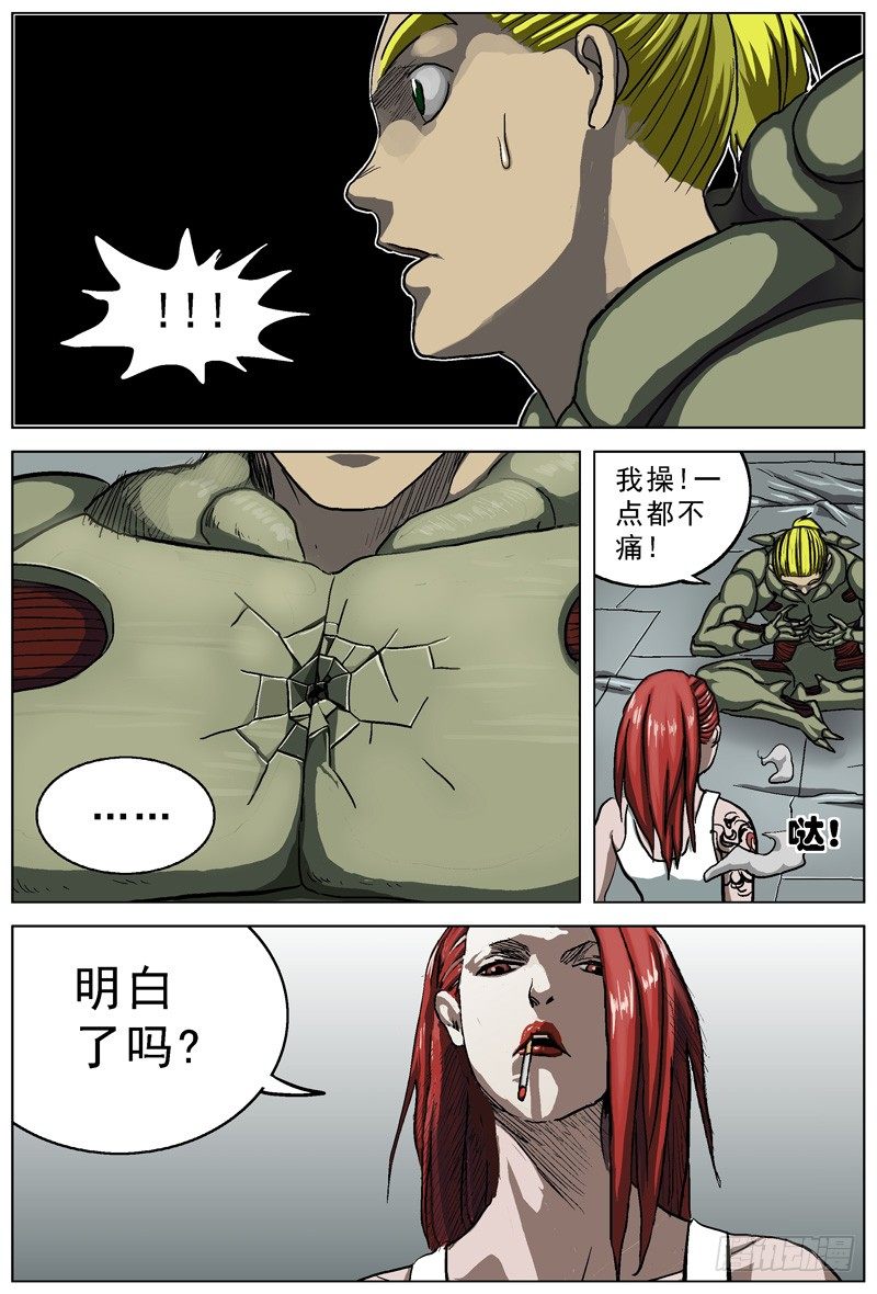 039修复菌2