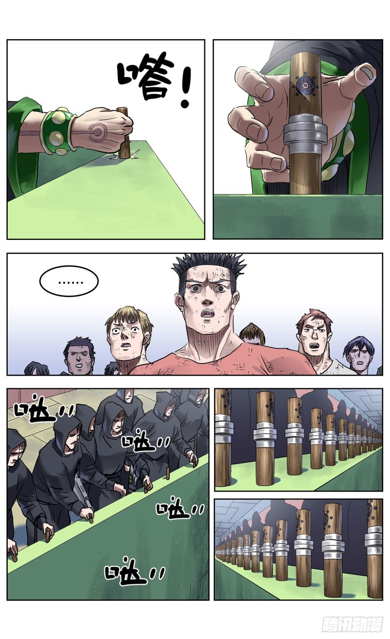 384共情9