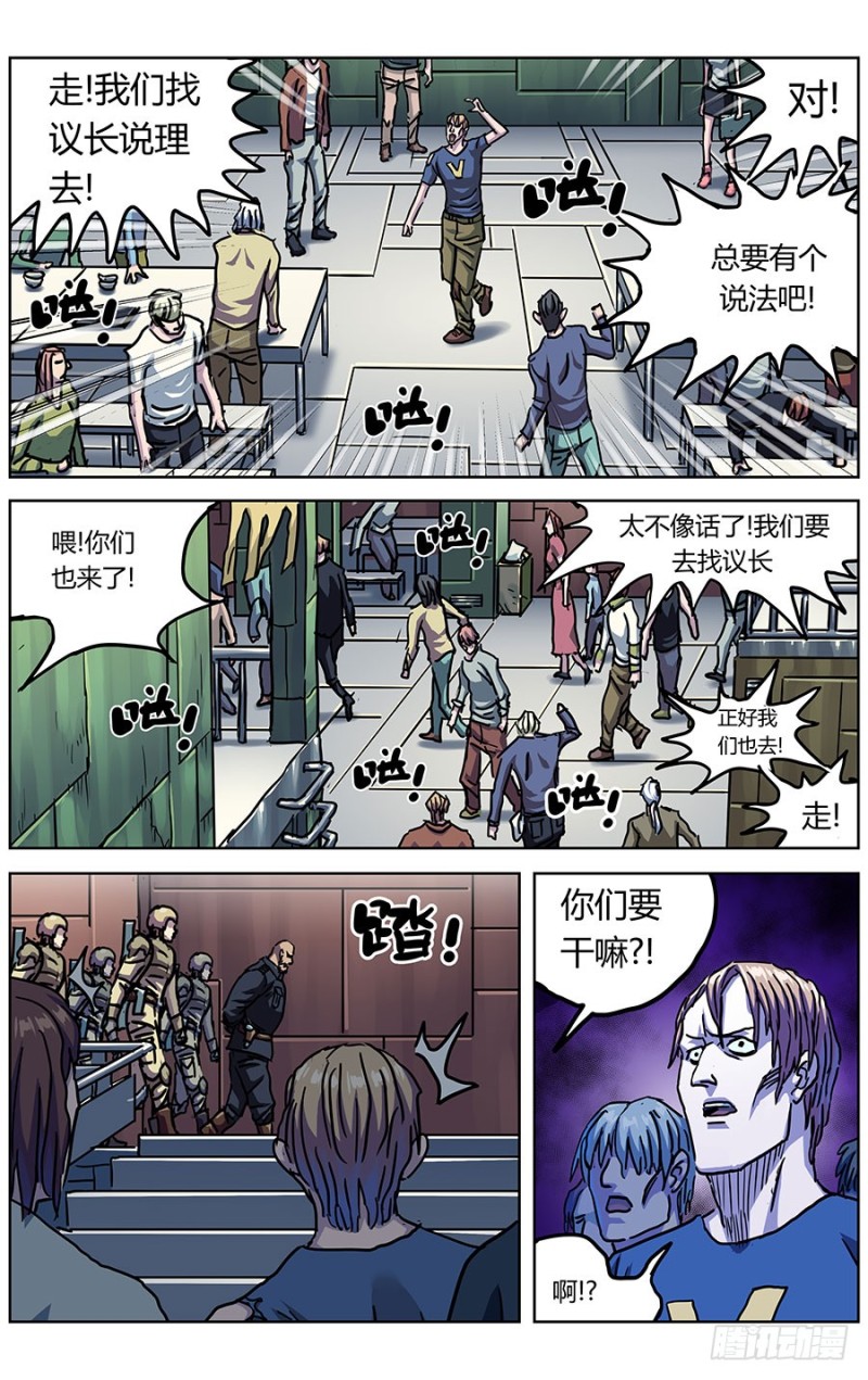 325巨婴15