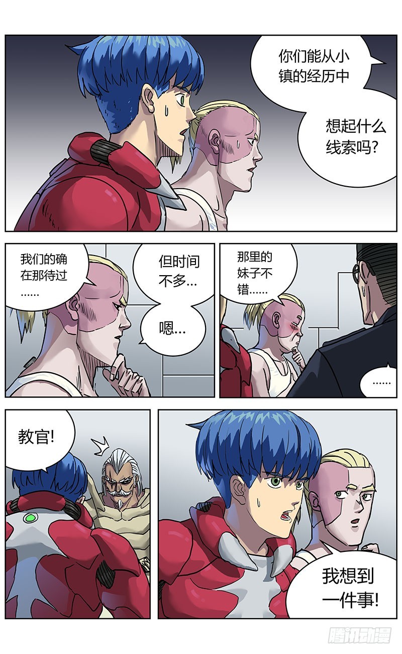 331数据的用处15