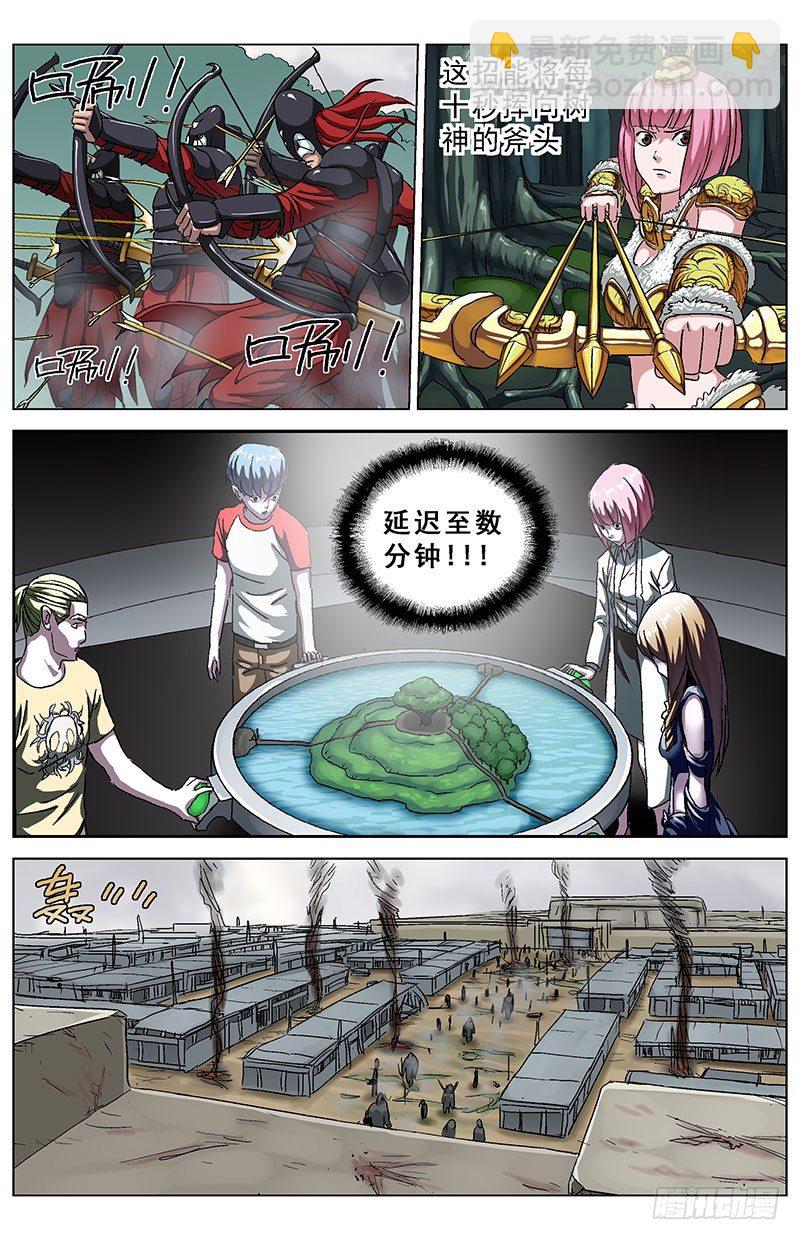 130杨震2