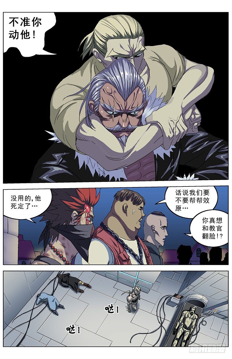 156消失6