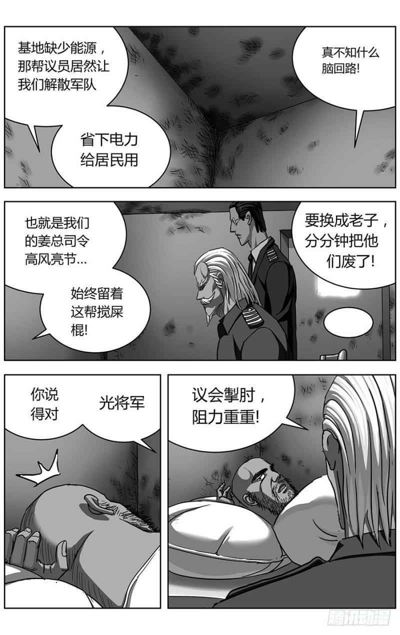 323政变9