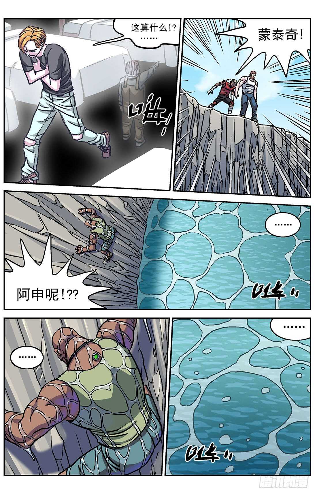 279心理攻击7