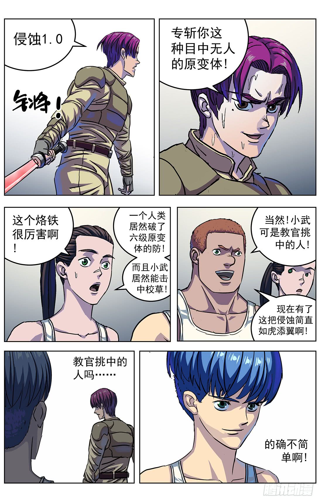 303联合8