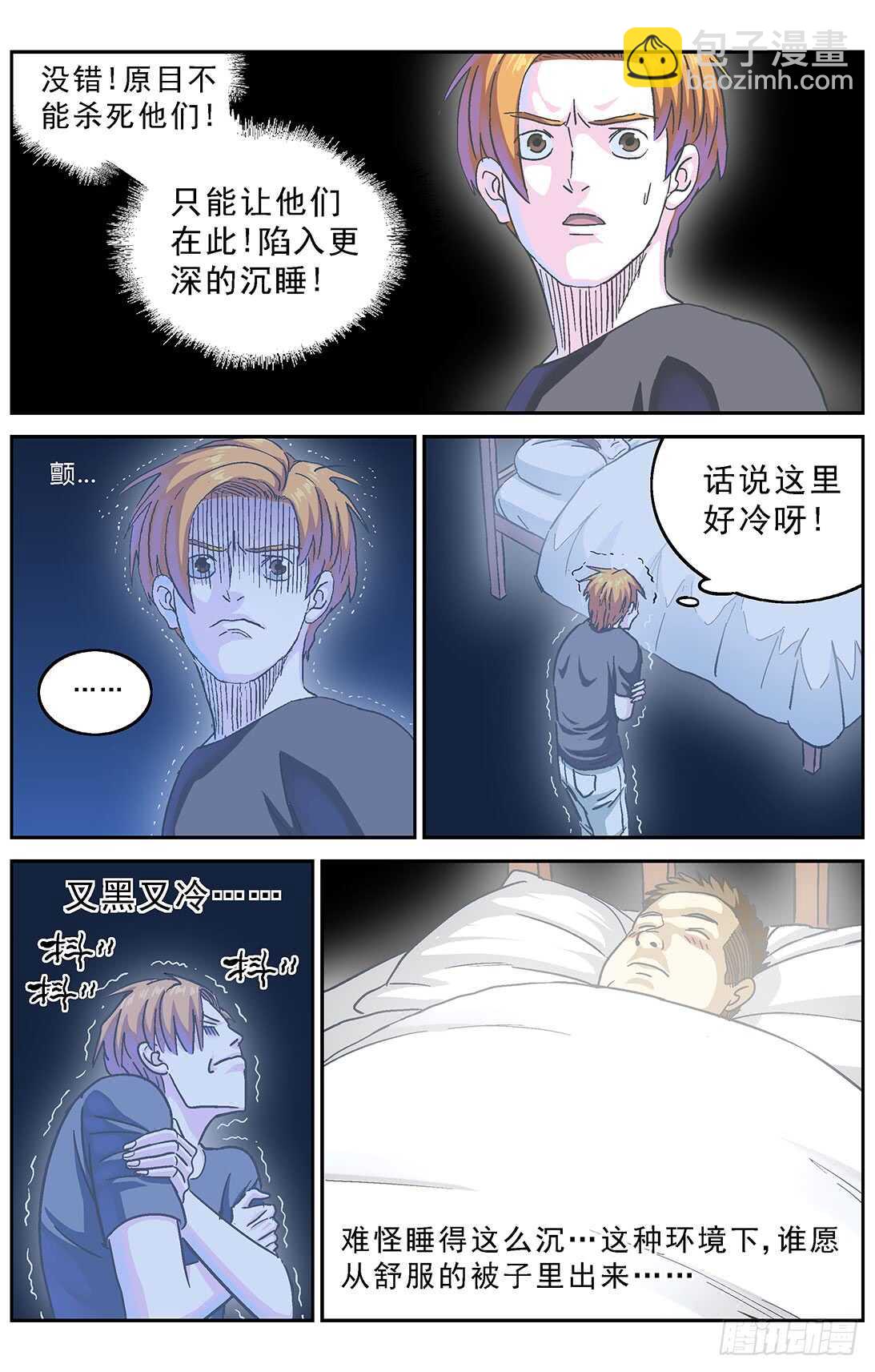 276深层空间13