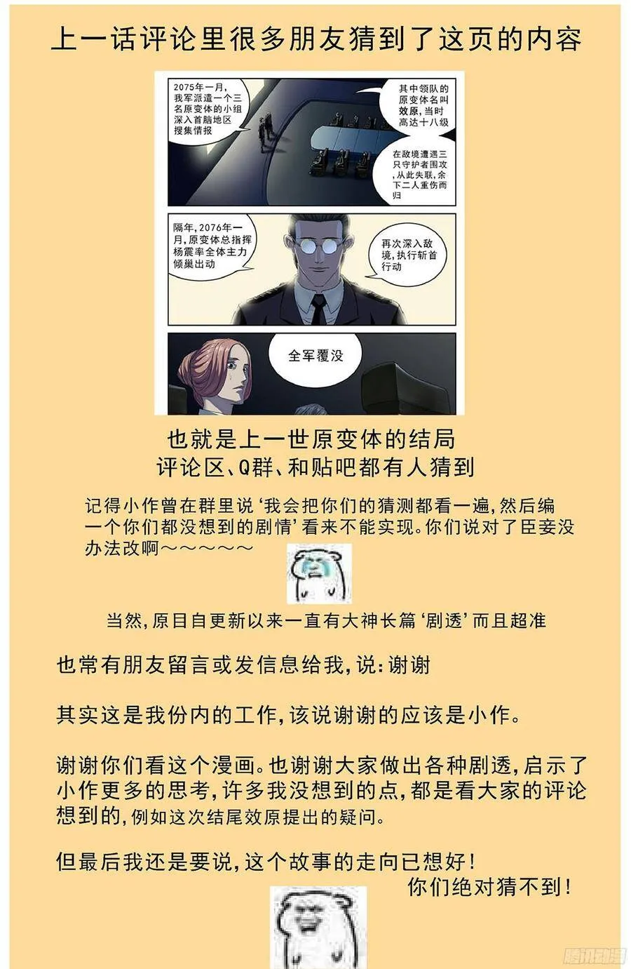 195扫描9