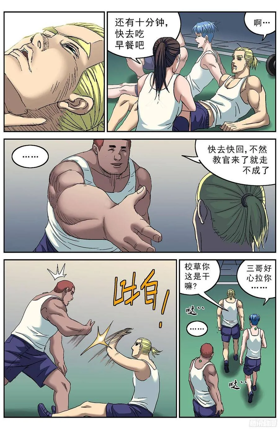 198M47能源计划3