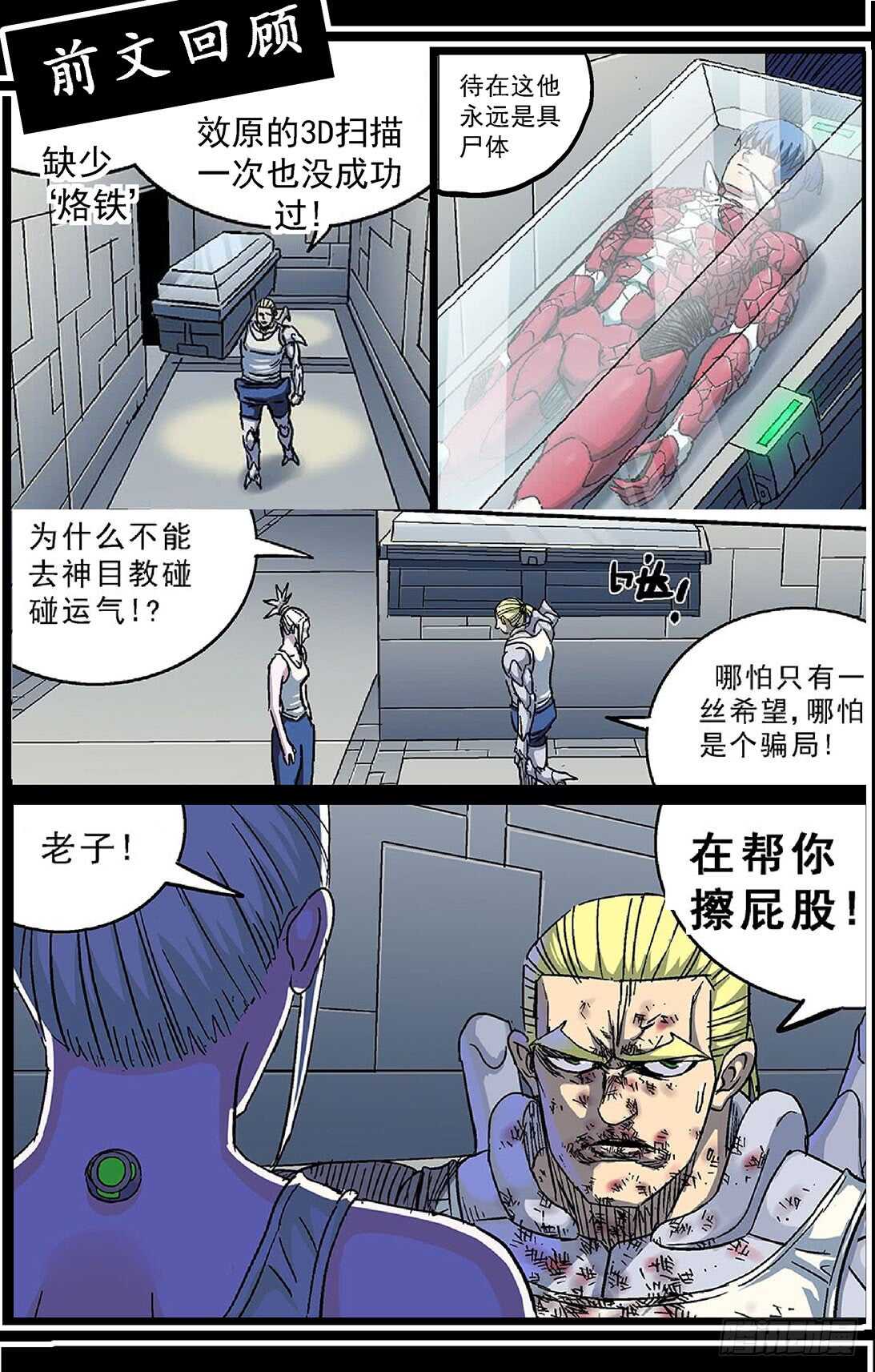 281天都2