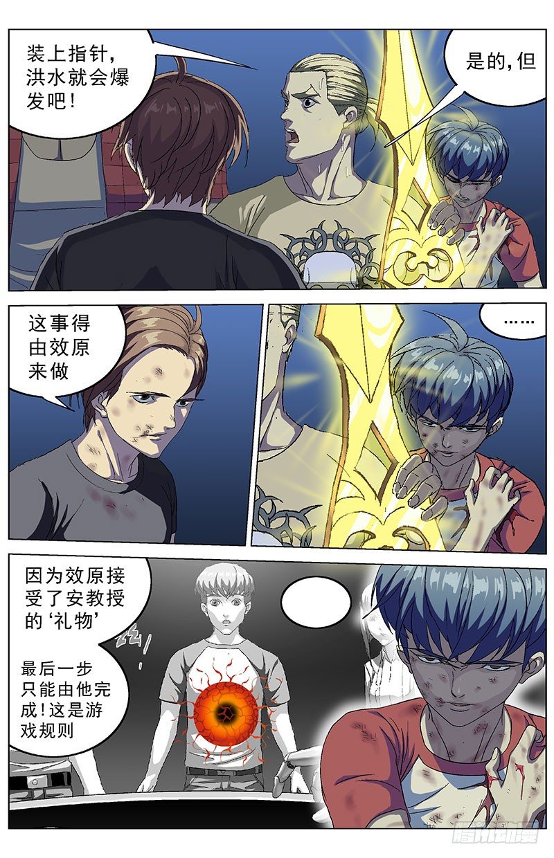 165攀爬5