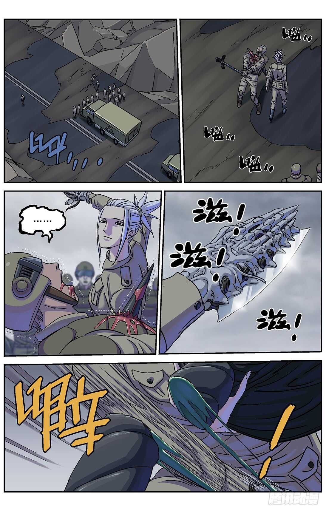 269地刺3