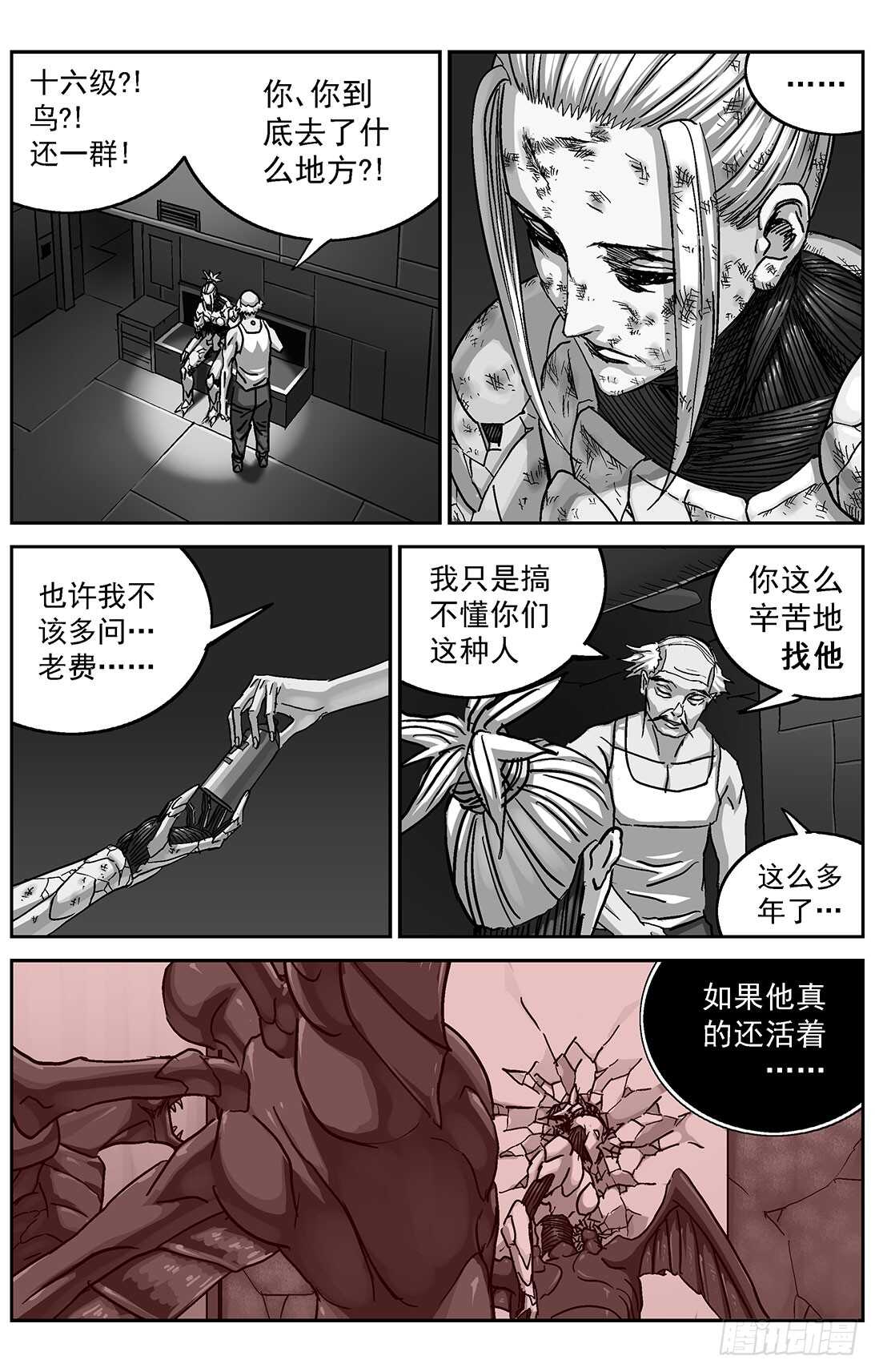 297相信6