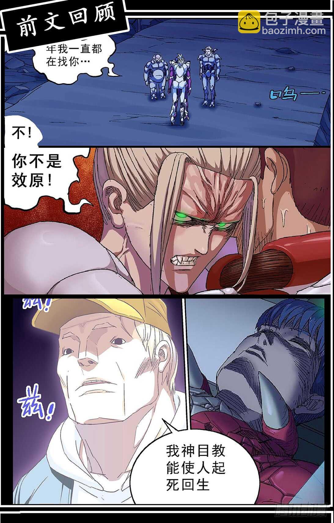 281天都5